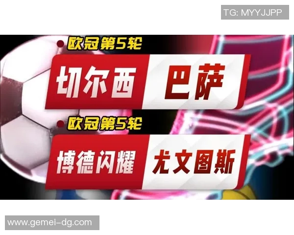 巴萨与尤文图斯的对决时间安排及赛事预告分析